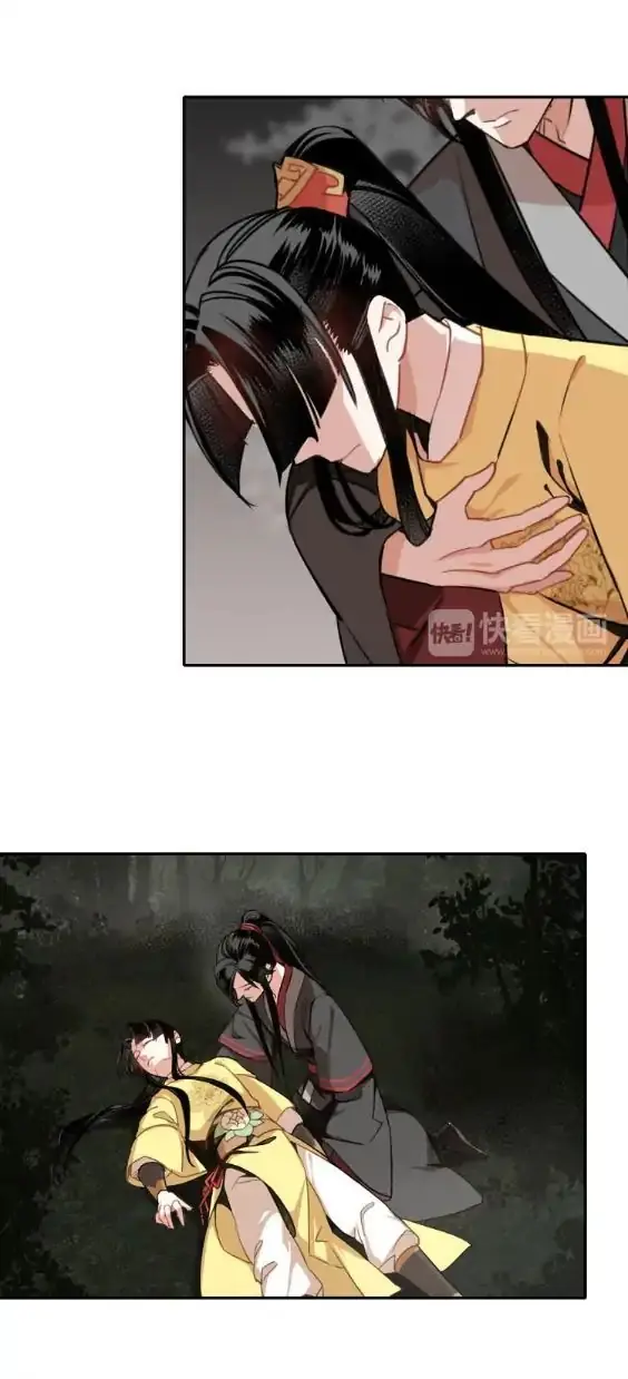 Mo Dao Zu Shi Chapter 55 image 21_optimized